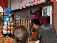 -黄胜记鼓浪屿肉松店(龙头路店)