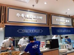 -马记永·兰州牛肉面(天通苑家乐福店)