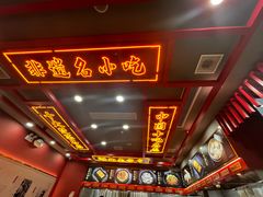 -蔡林记(昙华林泛悦汇店)