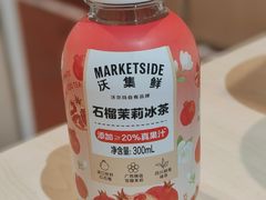 -沃尔玛(摩尔广场店)