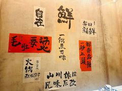-旧街市鲜货老火锅(大光路店)