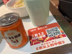 -晓宇重庆火锅(赛格国际购物中心店)