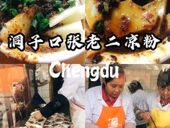 -望江楼公园