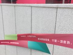 -飞洲国际广场