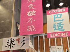 -乐乐姐超级土豆(荟聚店)
