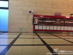 -大光明电影院(南京西路店)