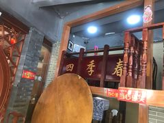 门面-四季春(美食街店)