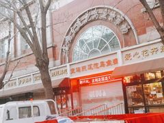 -宝鸡东道花鸟鱼虫市场(吉利花园商场店)