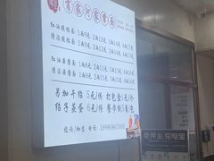 -肖家河家常面(肖家河北街店)