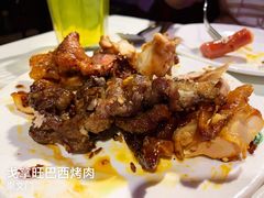 -戈拿旺巴西烤肉(崇文门店)
