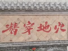 -燊海井