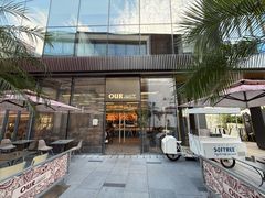 -OUR Bakery(三里屯太古里店)