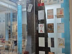 -三联韬奋书店(宽窄巷子店)