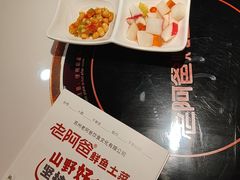 -老阿爸鲜鱼土菜(独墅湖店)
