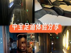 -澜境影院足道SPA馆
