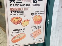 -多乐之日(王府井apm店)