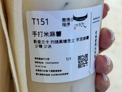 -太犇牛手作茶铺(江北虹悦城店)