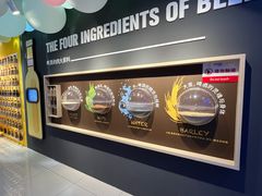 -百威中国啤酒博物馆