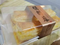 -德懋恭·水晶饼(交大店)