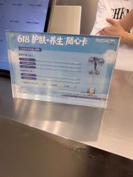 -京世沙龙