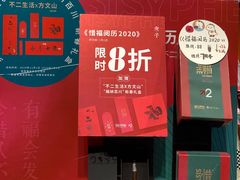 -西西弗书店&矢量咖啡(万象城店)