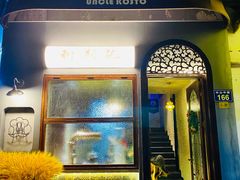 门面-Uncle Kosto科斯托·中东菜