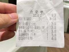 -小榄人家酒楼(民安店)