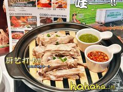 -百彦蒙古包·碳烤羊排·手抓羊肉(万江首店)