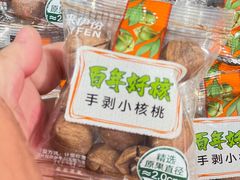 -来伊份(沙洲东路店)