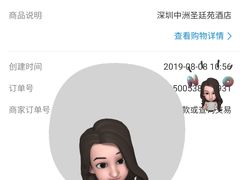 -深圳中洲圣廷苑酒店世纪楼