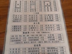 -沙溪兄茶餐厅