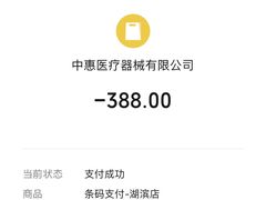 -浙江省中医院(湖滨院区)