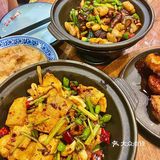 🆘烟火陕菜[色]我吃到了