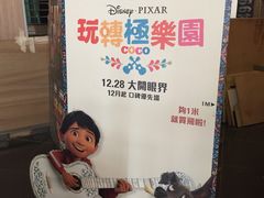 -巴黎伦敦纽约米兰戏院