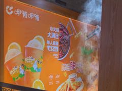 -呷哺呷哺 黄金牧场 (欢乐谷店)