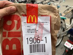 -麦当劳(盛兴大街店)
