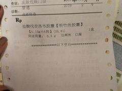 -中国医科大学附属盛京医院(南湖院区)