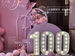 -安蒂娅美兰酒店·宴会厅