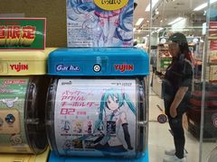 -狸小路商店街