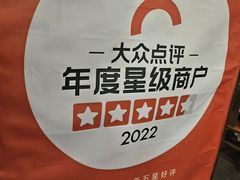 -聚宝源(潞城店)