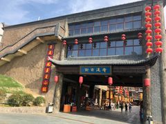 -华夏文旅西安度假区