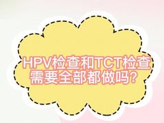 -广州圣丹福医院·体检中心