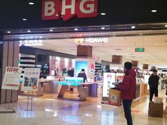 -BHG时尚百货(望京店)