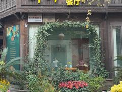 -舒羽咖啡(运河店)