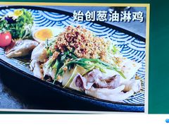 -粤·向群饭店(二沙岛店)