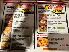 -味乃家 本店