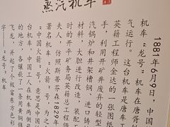 -唐山宴百姓府邸院落中餐