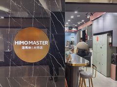 -海马体照相馆|大师(北京华贸中心店)