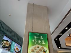 -有心德(麦地店)