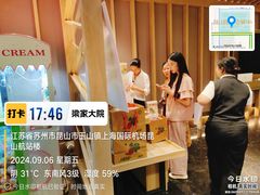 -梁家大院•农家菜(昆山会展中心店)